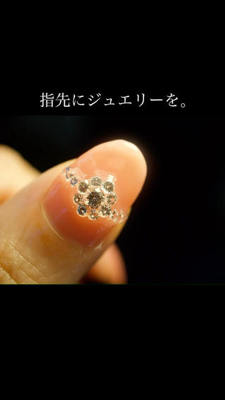 ネイル 岩田 久美子のネイルデザイン