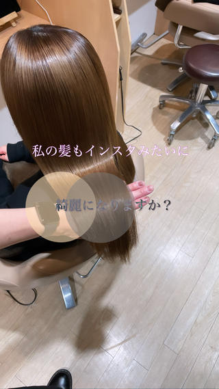 セミロング カラー 《髪質改善✖️オリー ブ🧸》小嶋拓也のヘアスタイル