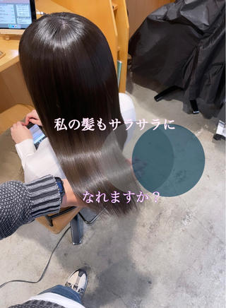 セミロング カラー 《髪質改善✖️オリー ブ🧸》小嶋拓也のヘアスタイル