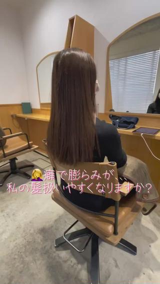 ロング 《髪質改善✖️オリー ブ🧸》小嶋拓也のヘアスタイル