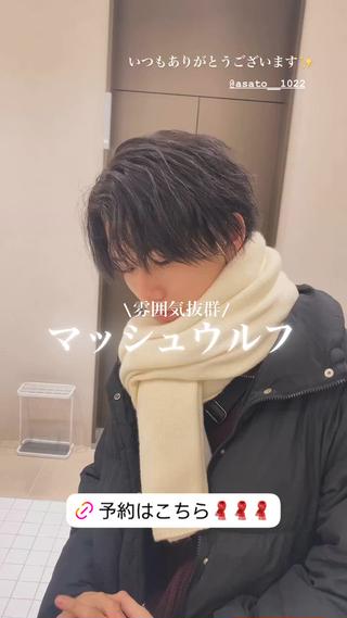 ショート 💎ブリーチ/パーマ /新宿/モリオのヘアスタイル