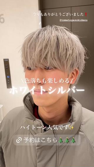 ショート 💎ブリーチ/パーマ /新宿/モリオのヘアスタイル