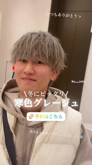 ショート 新宿/センターパート /パーマ/モリオのヘアスタイル