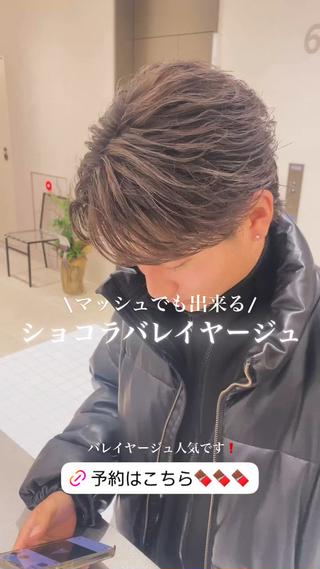 ショート 💎ブリーチ/パーマ /新宿/モリオのヘアスタイル