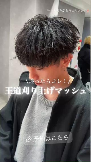 ショート 💎ブリーチ/パーマ /新宿/モリオのヘアスタイル