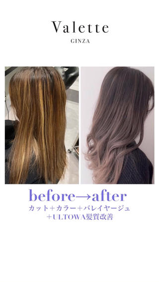 ロング 髪質改善🌈縮毛矯正 荻原 達矢のヘアスタイル