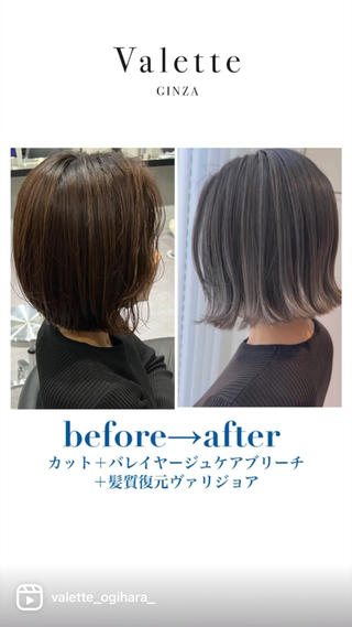 Valette銀座
@valette_ginza
@valette_ogihara_
髪質改善特化サロンValette銀座

今回ご紹介するのは
髪質改善ヴァリジョアトリートメント+バレイヤージュ＋カット

トップにハイライト、ハチ下にエアータッチでグラデーションを入れました！
ケアブリーチを使用、ダメージを最小限に抑えたバレイヤージュ！

ヴァリジョアトリートメントで髪の空洞化を防ぎます

気になったら保存してください

担当　荻原

#銀座美容室 #透明感カラー #グレージュ #ミルクティーベージュ #ラベンダー #髪質改善 #ラベンダーグレージュ #ブリーチなし #ピンクラベンダー #ピンクカラー #グレージュカラー #ダブルカラー #ブリーチなしカラー #ミルクティーグレージュ #ヘアカラー #ピンクベージュ #ベージュカラー #初カラー #ラベンダーカラー #ラテカラー #いいね返し #カラー #ブリーチ #オリーブベージュ #チョコレートカラー #ハイトーンカラー #夏カラー #ハイトーン #ケアブリーチ #銀座カラー
 