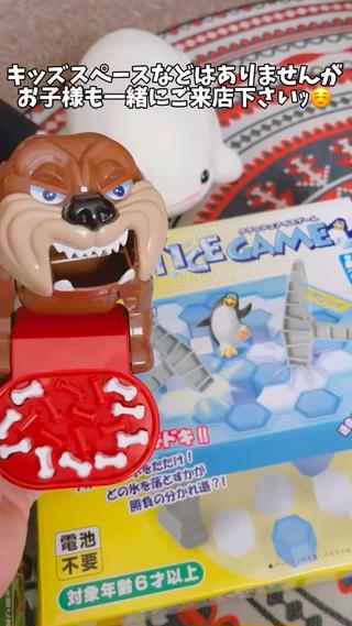 私にもちびっ子2人居ますので気にせずお気軽にお越しください♡ 