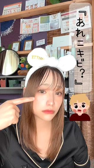 お肌の不調はほとんどが『身体の中からです』
腸からです^_^インナーケアはとても重要です 