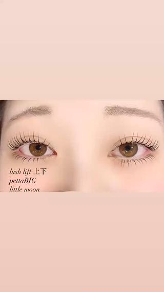 ラッシュリフト上下