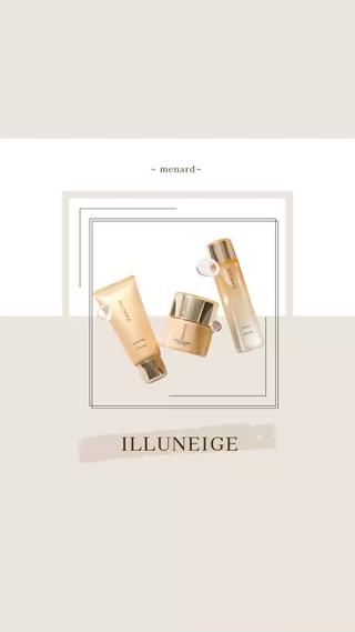 イルネージュシリーズです️

紫外線ダメージに働きかけてくれる商品です

私は沢山紫外線浴びてきたのでエステではこの商品

使って通ってます*゜ 