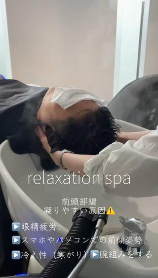 メンズ 本格ヘッドスパ🌿 ×ヘア　佐藤のヘアスタイル