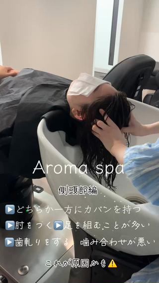 セミロング 本格ヘッドスパ🌿 ×ヘア　佐藤のヘアスタイル