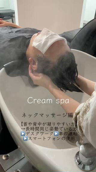 メンズ 本格ヘッドスパ🌿 ×ヘア　佐藤のヘアスタイル