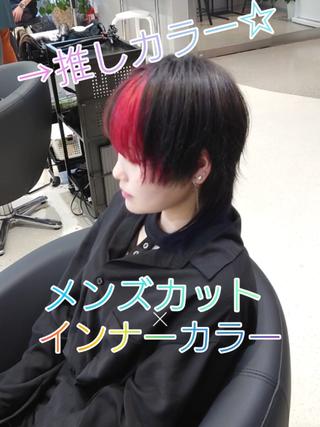 ［メンズ マッシュウルフ×インナーカラー］
⁡メンズカットしてみたい・興味あるけどなんてオーダーしたらいいのかな…⁡
⁡というレディも安心してご相談くださいませ
貴女様が⁡思う、『やりたいメンズカット』の画像を⁡そのままご持参ください
⁡やりたいメンズカットのどこのパーツが好きなのか、どういった雰囲気が好きなのか、どこまで攻めるか…等々、細かい部分までしっかりとお好みに合わせさせて頂きます
⁡ 