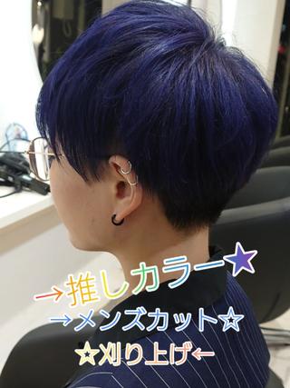 ［刈り上げマッシュ×メンズライク］⁡
『メンズの髪型にしてみたいけど、どうやって頼んだらいいのかな？』⁡
メンズライク女子、マニッシュ⁡を愛する淑女の方々が一度は思ったことがある台詞です
貴女様が⁡思う、『やりたいメンズカット』の画像を⁡そのままご持参ください︎⁡
⁡やりたいメンズカットのどこのパーツが好きなのか、どういった雰囲気が好きなのか、どこまで攻めるか…等々、細かい部分までしっかりとお好みに合わせさせて頂きます
 