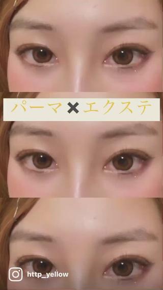 まつ毛パーマまつげエクステ 