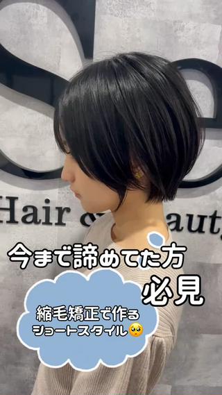 レディースショートカット曲がる縮毛矯正集 