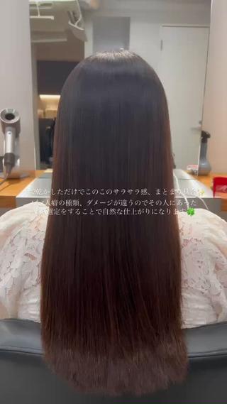 ABBEY3アシスタントのハルヤマです！

(髪質改善ストレート)

お客様一人一人に合わせた薬剤選定をすることで、必要最小限なダメージで綺麗なさら艶髪を作ることができます！
朝のアイロンの時間をなくしたい、汗や湿気でうねる、広がる、パサつく方1度僕にお任せ下さい！

Instagram⇒@towa__abbeyではストレートのbefore＆afterも載せてるのでフォローお待ちしております！ 