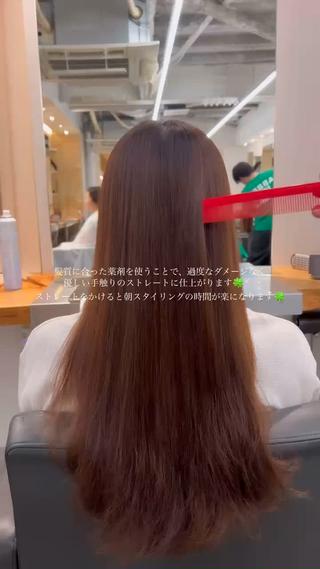 ABBEY3アシスタントのハルヤマです！

(髪質改善ストレート)

お客様一人一人に合わせた薬剤選定をすることで、必要最小限なダメージで綺麗なさら艶髪を作ることができます！
朝のアイロンの時間をなくしたい、汗や湿気でうねる、広がる、パサつく方1度僕にお任せ下さい！

Instagram⇒@towa__abbeyではストレートのbefore＆afterも載せてるのでフォローお待ちしております！ 