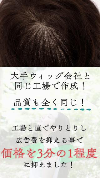 無料カウンセリング実施中栃木県宇都宮市駒生町にある美容室トキノマです個室でも対応可能!ヘアウィッグ、医療ウィッグ、増毛エクステ取扱い中です大手ウィッグ会社と同じ品質で、質の高い物だけを取り扱っておりますフルオーダーメイド、セミオーダーメイド、既製品などご選択いただけます価格は132,000円〜大手の3分の1の価格です是非一度ご来店いただき、品質をお確かめ下さい一軒家の隠れ家サロンなので気軽にお越しいただけます#医療ウィッグ #マンツーマンサロン #美容室オープン #ウィッグ #かつら #薄毛 #脱毛症 #宇都宮市