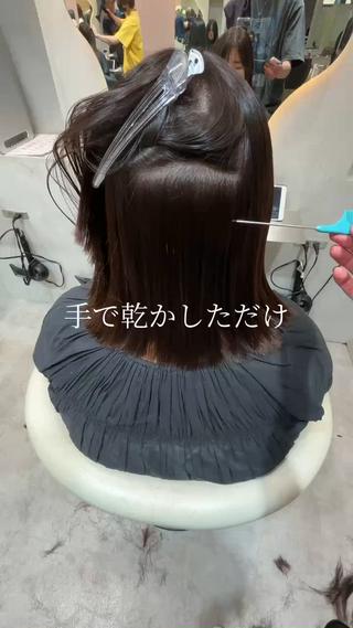 乾かすだけでまとまる縮毛矯正やってみませんか