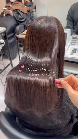 つやつや チョコレートブラウン
【髪質改善カラー】

♡こんな方におすすめ♡
・ツヤ髪になりたい
・透明感もほしい
・大人っぽさも、甘さもどっちも欲しい
・暗めカラーでも重くなりたくない 