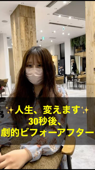 こんな感じでしっかりカウンセリングさせていただきます！ 