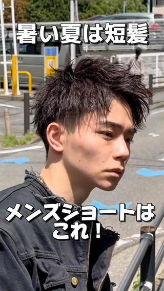 サイドバックはスッキリ刈り上げ
トップを短くスタイリングが簡単なツイストショートスタイル 