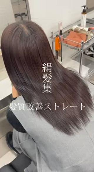 ロング 写真映えする ブリーチ🤩店長レンのヘアスタイル