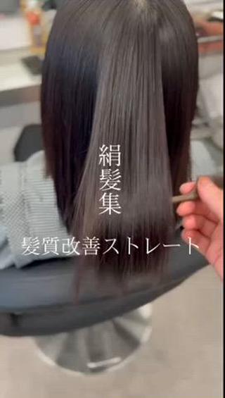 ロング 写真映えする ブリーチ🤩店長レンのヘアスタイル