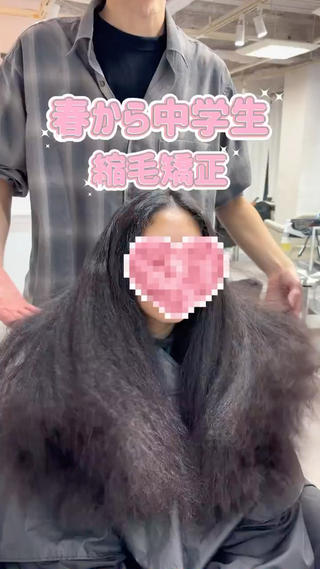 ロング KON.原宿所属・籠倉 蓮のヘアスタイル