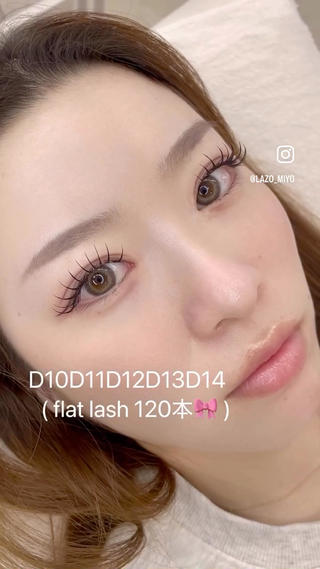 D14ミリの長さでボリュームアップ長さ14ミリまで取り扱いしております 