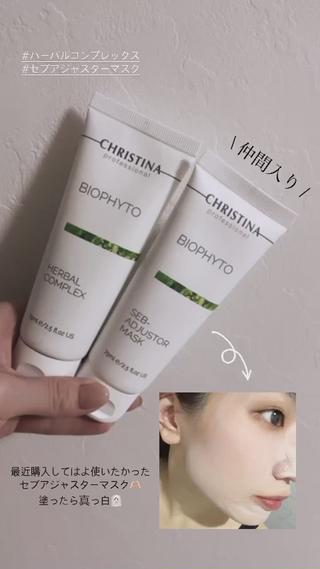 クリスティーナホームケア注文可能です 