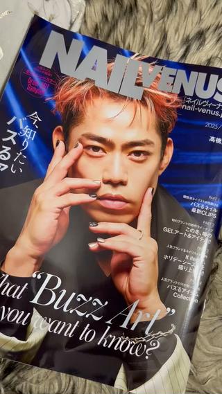 ネイルヴィーナス　Winter号に掲載されました 