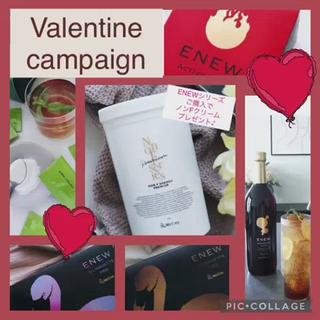 今月のお得な情報
Valentine campaign

ENEWシリーズをご購入の方
(当店大人気のインナーケアシリーズです)

新規モニター様
(痩身、腸活、フェイシャル)

メッセージボードご記入の方

それぞれ対象の方に、施術でも使用している
ミネラルクリームの《ノンFエナジープレミアム》を
プレゼントいたします

数量限定のため、
無くなり次第終了とさせていただきます
 