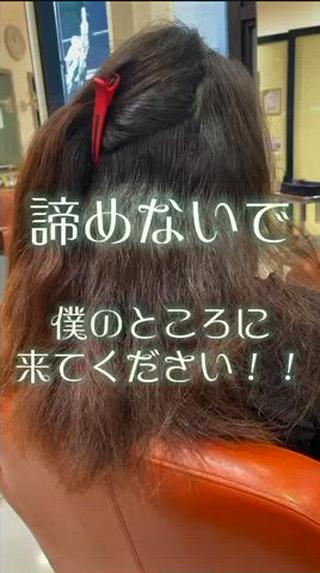 ロング ⭐️20周年記念⭐️ 特別価格◎塚原廣太郎のヘアスタイル