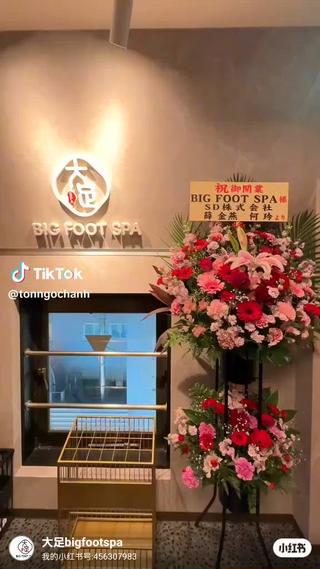 店の宣伝動画です。 