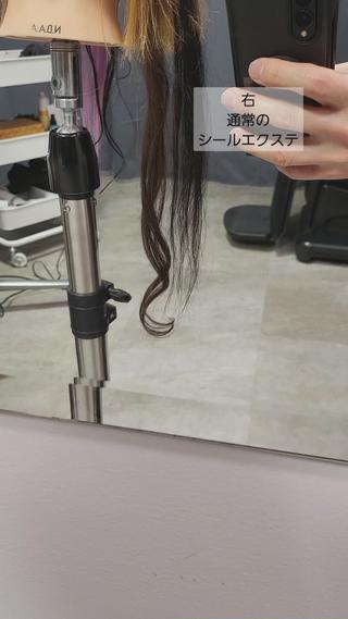 【極上艶シールエクステ】
最新エクステで通常エクステと比べて艶があります。
接着部も強力シートを使用しておりますので取れません。
熱に反応する特殊構造になっており
ストレートアイロンしておけばシャンプーしてもストレート
カールアイロンしておけば
シャンプーしても巻き髪を多少キープ出来ます。
お好みのスタイルに合わせて自由自在の形状記憶エクステとなります!!!
★毎日アイロンするのが面倒くさい
★巻髪もストレートも両方楽しみたい
★ロング、ミディアムスタイルを楽しみたい
そんな貴方にオススメです♪
持ち
1ヶ月程
※更に長く付けていたい方は【3ヶ月持つエクステ】をオススメ致します