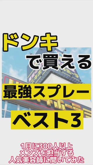 カラー パーマ メンズ 【メンズヘアの匠】 タニ　心斎橋　アメ村のヘアスタイル