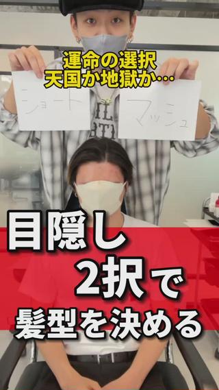 カラー パーマ ヘアアレンジ メンズ 【メンズヘアの匠】 タニ　心斎橋　アメ村のヘアスタイル