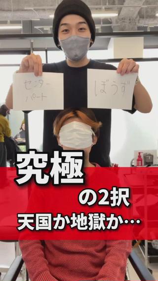 カラー パーマ ヘアアレンジ メンズ 【メンズヘアの匠】 タニ　心斎橋　アメ村のヘアスタイル