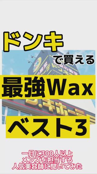 カラー パーマ ヘアアレンジ メンズ 【メンズヘアの匠】 タニ　心斎橋　アメ村のヘアスタイル
