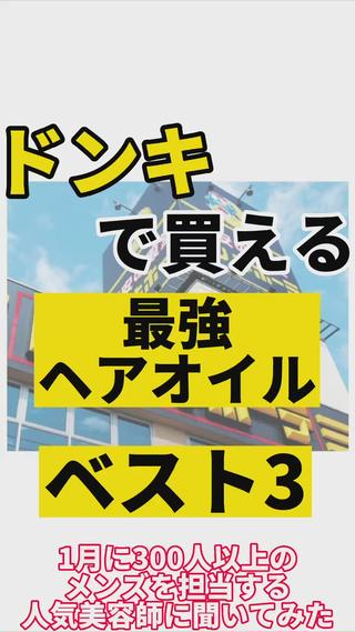 カラー パーマ ヘアアレンジ メンズ 【メンズヘアの匠】 タニ　心斎橋　アメ村のヘアスタイル