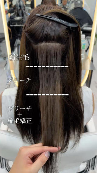 ii＋U式ストレート
気に入ったスタイルやメニューはおしてカウンセリング時にお見せください！
#ストレート #髪質改善 