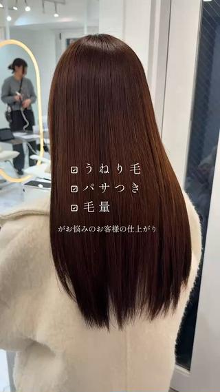 ・３つの項目で一つでも当てはまっていたらストレートがおすすめかもしれません！ダメージがすごくて諦めてる方いらっしゃいましたらお悩みを一緒に解決していけるのでご相談ください！！！ 