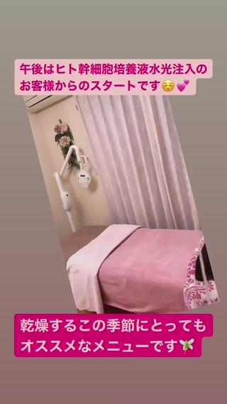 ヒト幹細胞培養液水光注入(60分コース)
しわ、ほうれい線、目元の小皺、くすみ、たるみ、乾燥、肌の硬さなどが気になる方に 