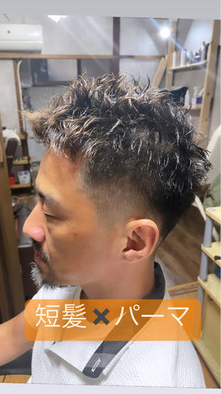 短くてもパーマ当てれます！
是非、お試しください！

#spaski
#headspa
#京都美容院
#京都美容室
#京都ヘアサロン
#右京区美容院
#右京区美容室
#右京区ヘアサロン
#太秦美容院
#太秦美容室
#太秦ヘアサロン
#メンズの神様
#メンズ特化
#メンズ特化美容師
#ナガパマジック
#メンズカット
#メンズパーマ
#メンズカラー
#京都メンズサロン
#メンズサロン
#ツイスト
#ツイストパーマ
#スパイラル
#スパイラルパーマ
#ツイストスパイラル
#ツイストスパイラルパーマ
#ツイスパ
#波打ちツイスト
#波打ちツイストスパイラル 