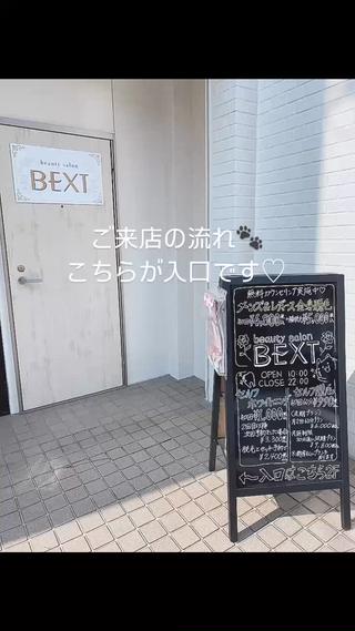 #脱毛#ホワイトニング#セルフ脱毛#名古屋脱毛#名古屋セルフホワイトニング#名古屋セルフ脱毛#中川脱毛#中川セルフホワイトニング 