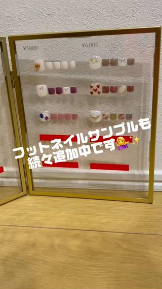 まだ途中ですが...
フットネイルサンプルです